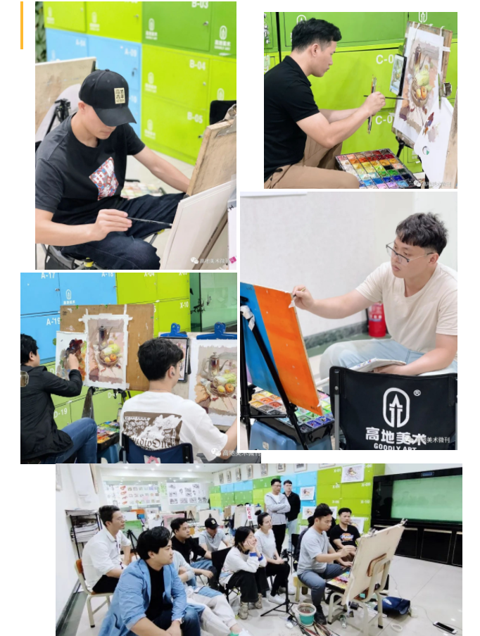 高地美术教师色彩内训